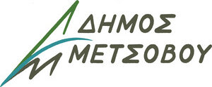 Logo for Δήμος Μετσόβου